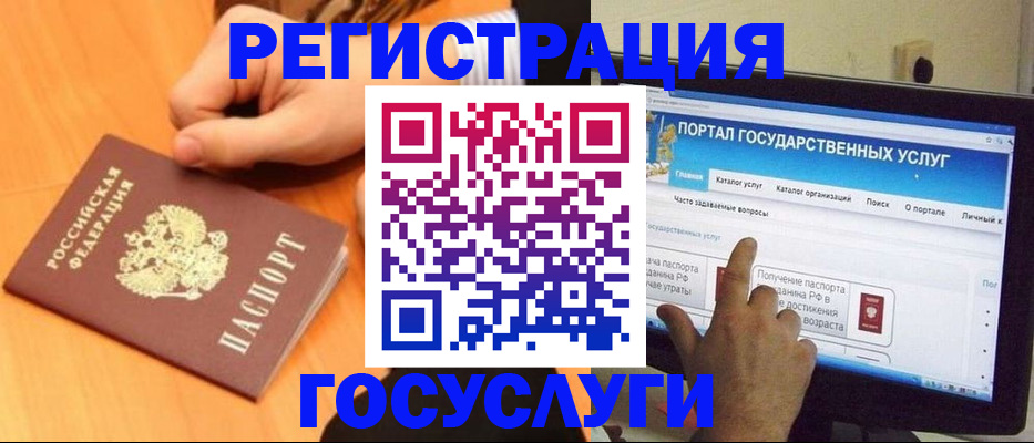 прописка в квартире в Казани