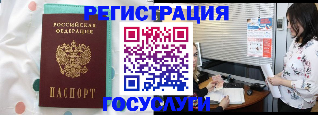 временная прописка в Казани